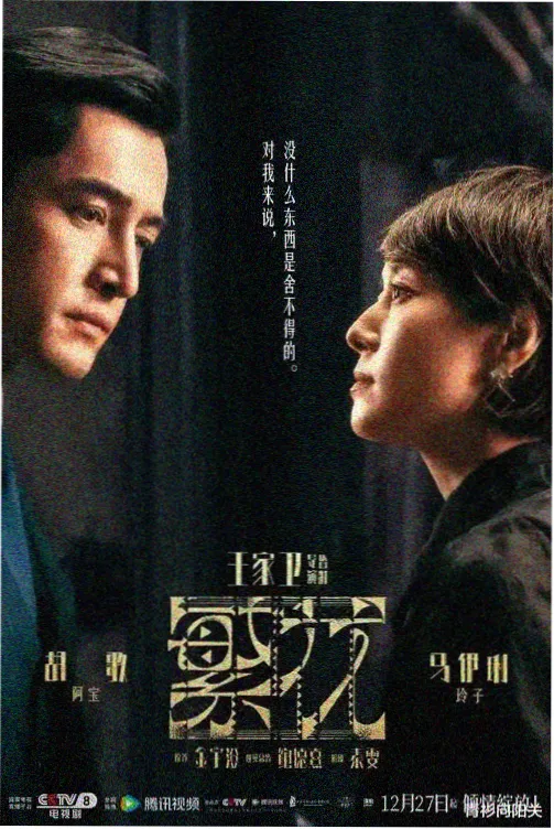 高清都市全集剧集